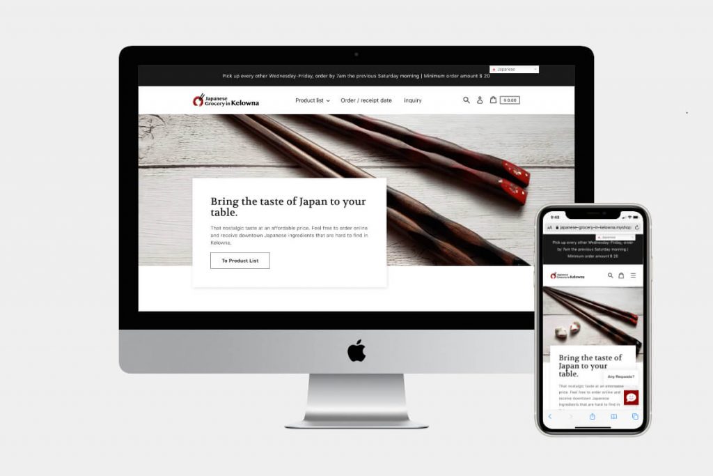 Japanese Grocery in Kelowna Website