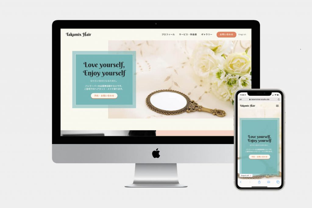 Takamix Hair Website